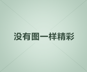 鸾凤劫